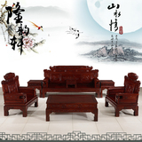 中式红木家具酸枝木财源沙发客厅组合仿古沙发实木古典厚重款特价