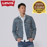 新品Levi's李维斯水洗磨白男士修身牛仔外套夹克上衣72334-0048