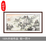 国画山水画 手绘水墨画中国字画中式客厅装饰画实木框已装裱 包邮