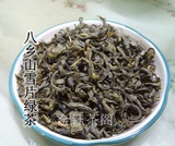 丰顺县八乡山绿茶2015年新雪片绿茶特价促销清香顺滑型绿茶400克