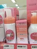 日本代购MINON氨基酸保湿洁面泡沫洗面奶敏感肌/干燥肌用150ml