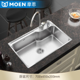 MOEN摩恩 优质不锈钢厨房单槽水槽净铅龙头套装28001sl