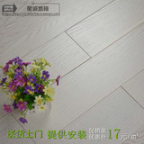 二手地板特价/地板销售批发/强化地板,0.8厚99成新/橡木灰白色