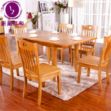 全实木餐桌椅组合 小户型正方形长方形可伸缩折叠餐桌椅子组合6人