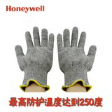 霍尼韦尔2032625工业耐高温250度耐磨隔热防高温防烫伤防护手套