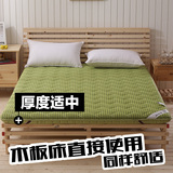 加厚竹炭纤维床垫全棉榻榻米防潮学生宿舍垫被单人床褥子