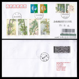 个32《竹》个性化专用邮票 首日原地实寄封 贴竹子票 销“竹”戳