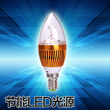 天娜美led灯泡E14螺口3W 5W光源暖白尖泡节能灯LED省电蜡烛拉尾泡