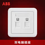 ABB开关插座面板德静系列雅白色二位/双电脑网线插座面板AJ332