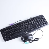 包邮键盘鼠标有线键鼠套装超薄游戏家用办公防水台式电脑配件特价