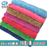 6条包邮双层加厚抹布韩国珊瑚绒吸水不掉毛清洁毛巾擦地板家