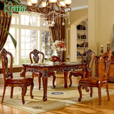欧式实木餐桌椅组合6人餐桌仿古手工雕花进口橡木餐桌古典饭桌