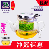 台湾76飘逸杯正品进口耐热玻璃泡茶壶自动过滤 全拆洗 茶具冲茶器