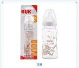 德国原装进口NUK新生儿玻璃奶瓶 宽口径耐高温蝴蝶款240ML 120ML