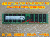 HP DL380z G9 DL388 Gen9服务器内存16G DDR4-2133P ECC REG 全新