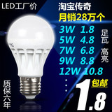LED室内灯泡E27螺口3W5W7W9W12w15w20w30W40瓦E14球泡B22节能热卖