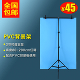 摄影背景板支架 PVC板背景布柔光布架子摄影棚背景架摄影器材