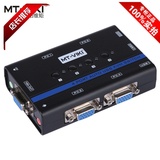 包郵 迈拓 MT-461KL KVM切换器 4口 自动USB2.0 带音频 配原装线