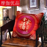 中式大红色绸缎喜庆婚庆抱枕被子两用汽车沙发床头靠枕福字靠垫被