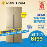 Haier/海尔 BCD-460WDGZ 对开门 风冷无霜 干湿分储 节能电冰箱