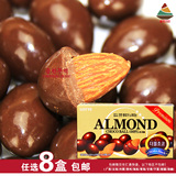 韩国进口食品零食巧克力乐天杏仁巧克力豆盒装46克