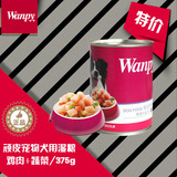 特价专享Wanpy顽皮狗罐头犬用湿粮鸡肉蔬菜味375克宠物狗零食