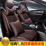 2016新款宝马730 525 7系 5系 3D立体全包围高档通用款汽车坐垫套
