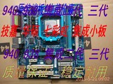 二手拆机940集成小板　AM2集成显卡AMD主板DDR2 技嘉 华硕七彩虹