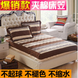 加厚夹棉床笠床罩床套单件加棉防滑床套床罩1.2/1.5/1.8米单双人