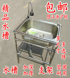水槽 洗菜盆加厚单槽套餐 厨房304不锈钢拉丝洗碗池水池水盆支架