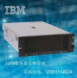ibm 机架式4U服务器 X3850x5 7143I19 双C 16G 无盘 R5  双电