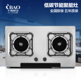 cbao/千禧厨宝J03L燃气灶嵌入式台式红外面天然气煤气灶双灶节能