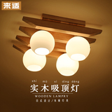 简约日式LED吸顶灯新中式榻榻米现代客厅灯木质灯卧室灯 实木灯具
