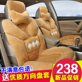 冬季新款短毛绒汽车坐垫长安睿骋CX20CX30逸动致尚XT冬天小车座垫