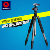 Manbily曼比利CZ-308碳纤维专业单反相机三脚架超轻反折叠管径28