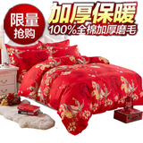 新款婚庆大红纯棉四件套加厚斜纹双床上用品全棉床单被套1.8/2.0m