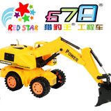 儿童挖掘机玩具男孩遥控挖机挖土机工程车电动遥控车汽车玩具车