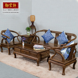 红木家具鸡翅木沙发组合仿古实木客厅沙发新中式小牛角沙发五件套
