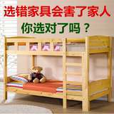 实木儿童床上下铺上下床松木高低床成人双层床子母床小孩子员工床