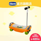 chicco智高 三合一多用滑板车 儿童滑轮车儿童踏板车滑行车滑滑车