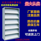 杭州市文件柜钢制期刊架文件柜铁皮书柜图书展示柜铁皮柜书架厂家