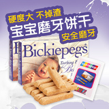 荐英国进口Bickiepegs婴儿饼干磨牙棒 宝宝零食 辅食天然无添加