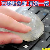 蜗牛么么 万能清洁胶 魔力吸尘胶汽车电脑键盘清洁泥去污无残留