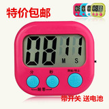 厨房定时器计时器提醒器大声学生倒计时器电子计时器闹钟秒表可爱