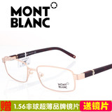 北京实体正品Mont Blanc 万宝龙光学近视眼镜架商务男士MB386 028