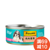 波奇网 宠物狗零食 顽皮犬用鸡肉慕斯罐头95g 狗罐头狗零食湿粮包