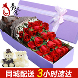 红玫瑰花礼盒鲜花速递杭州北京上海南京西安广州合肥同城生日送花