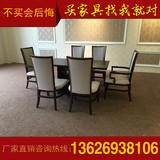 新中式餐桌椅 古典实木餐桌餐椅 麻布餐椅现货 新中式酒店餐椅
