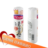 日本代购 SANA/莎娜豆乳乳液 保湿美白补水收缩毛孔乳液正品