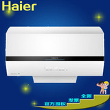 Haier/海尔 卡萨帝 CEH-80Y 高端智能节能电热水器